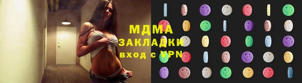 mdma Волосово